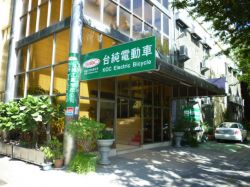 KOC Factory